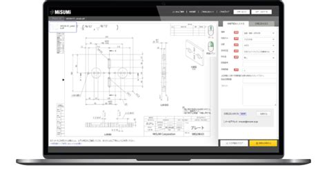 メビィ|機械部品のAI図面調達サービス